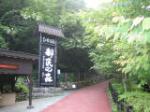 20050625170247